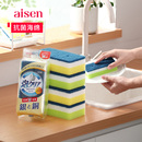 日本AISEN抗菌洗碗海绵刷碗百洁布清洁洗碗布洗锅海绵擦块神器