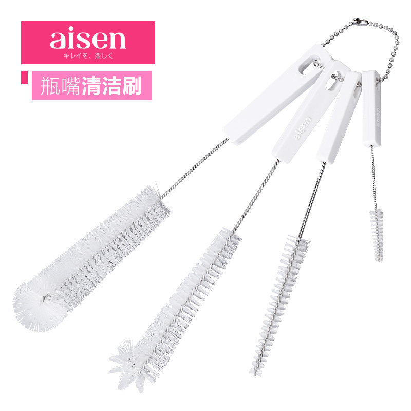 日本AISEN奶瓶刷清洁刷奶嘴刷洗杯刷茶壶嘴硬毛刷洗吸管刷细套装,家庭/个人清洁工具,厨房用刷,淘宝优惠券,粉丝福利购,淘宝优惠卷