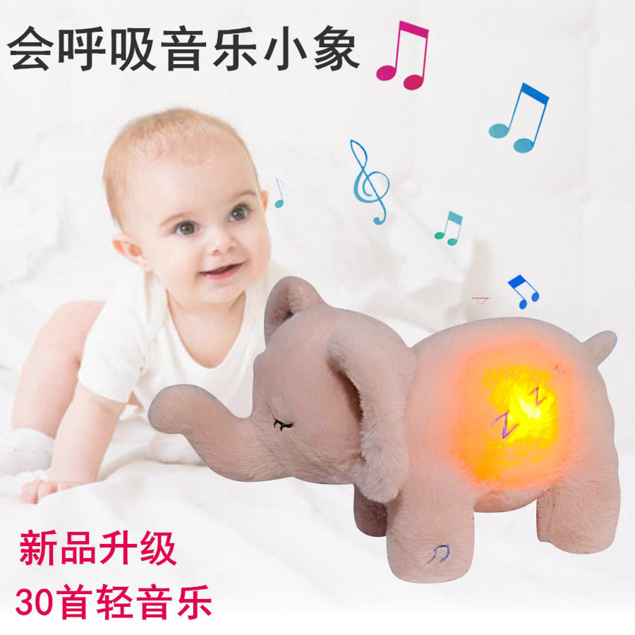 爆款发光音乐发声安抚小象玩偶呼吸小水獭呼吸熊儿童婴儿玩具