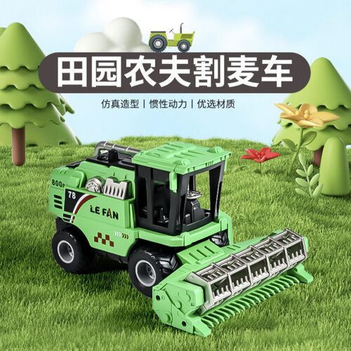 小能手新款儿童惯性仿真工程车