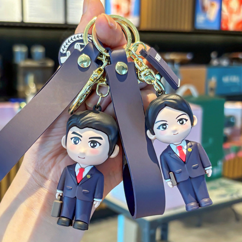 卡通检察官汽车钥匙扣男青少年普法宣传教育活动礼品纪念品包挂件