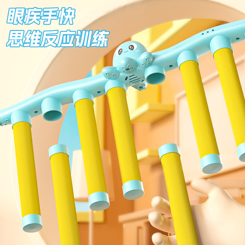眼疾手快抓棍机儿童感统训练反应掉落棒八爪鱼抓棒机益智宝宝玩具
