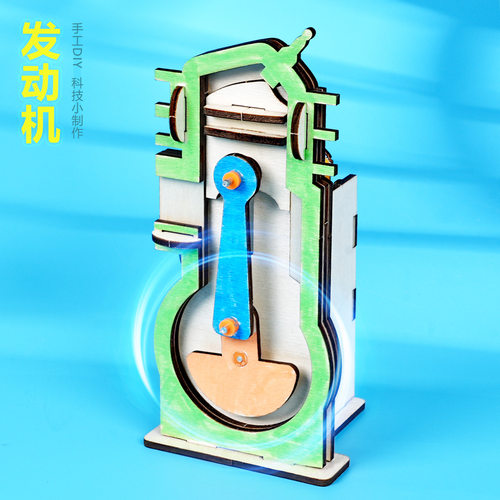 发动机模型科学小实验科技制作