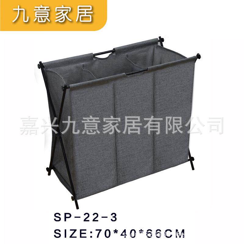 洗衣篮洗衣分拣筐可折叠X型框架子衣服收纳袋牛津布3兜手提袋子