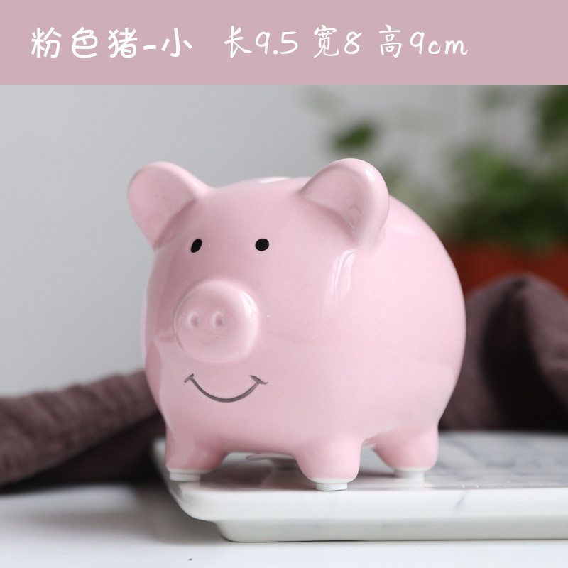 陶瓷小猪存钱罐可爱陶瓷储蓄罐宝宝零钱罐创意礼品儿童书房摆饰品