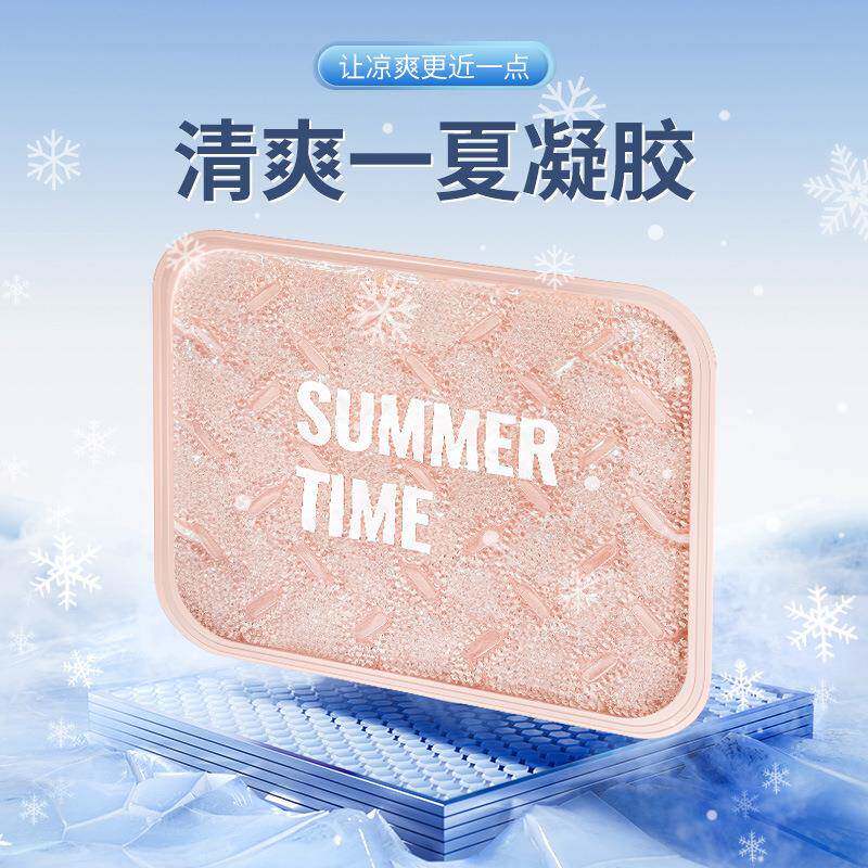 夏季多功能冰垫卡通办公室桌椅凝胶坐垫汽车用冰晶凉垫
