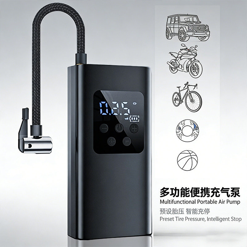 式自行车打气筒气泵手持电动汽车轮胎无线充电车载充气泵