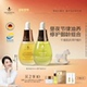 干皮以油养肤 抗皱舒缓修护保湿 早P晚R 天露芬面部精华油套装