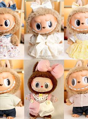 38厘米拉布布娃衣38cmlabubu衣服休闲时尚T恤晚礼服甜美裙替换装