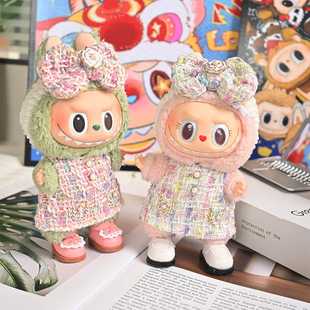 仅娃衣】LABUBU拉布布盲盒挂件小香风裙套装着替娃衣
