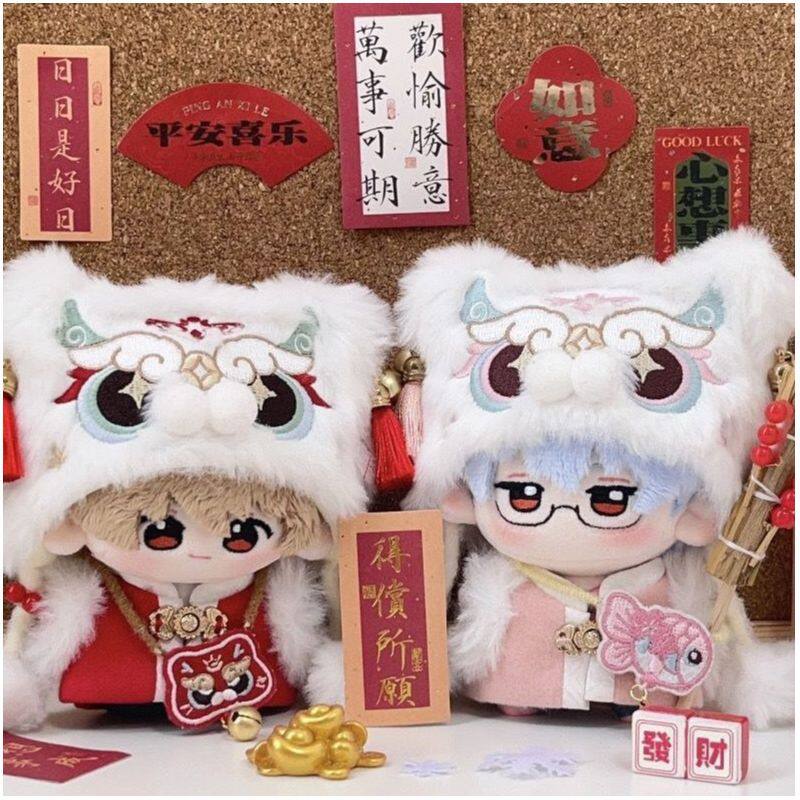 10cm娃衣10cm棉花娃娃衣服冬季中式拜年服海星体春节外出拍照陪玩