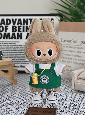 拉布布labubu娃衣套装一二代坐坐派对17cmLABUBU挂件公仔衣服吊裙