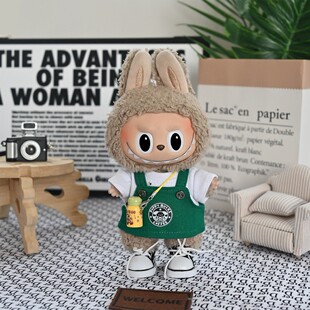 拉布布labubu娃衣套装一二代坐坐派对17cmLABUBU挂件公仔衣服吊裙