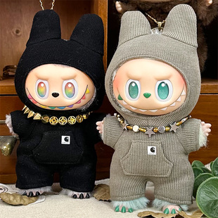 仅衣服适用一二三代拉布布Labubu17厘米15娃衣潮流连体衣项链套装