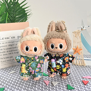 仅售衣服】17cm盲盒拉布布衣服着替帽子裤子Labubu娃娃挂件娃衣服