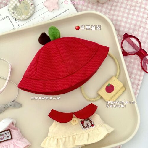 新款10cm娃衣棉花娃娃春野油游园系列精致可爱套装毛绒玩具换装
