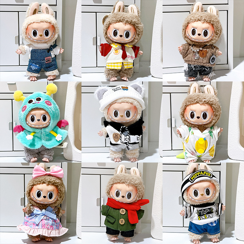 批发拉布布17cm搪胶公仔盲盒挂件一二代可换装衣服着替配饰娃衣