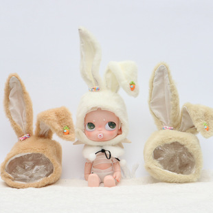 20cm娃衣批发毛绒兔耳朵帽子兔子帽嘎子姐帽子公仔玩偶头围27cm