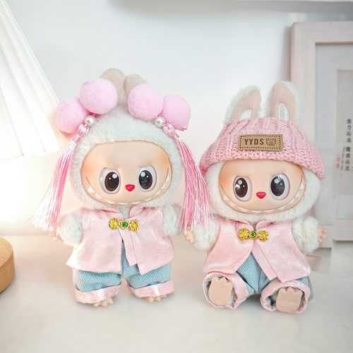 一二三代盲盒拉布布挂件娃衣服古风唐装LABUBU着替新年服国风套装