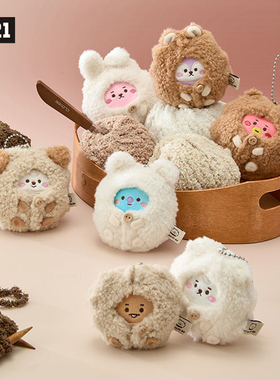 BT21防弹少年团MADE BY RJ绵羊系列毛绒钥匙扣玩偶包挂件链礼物