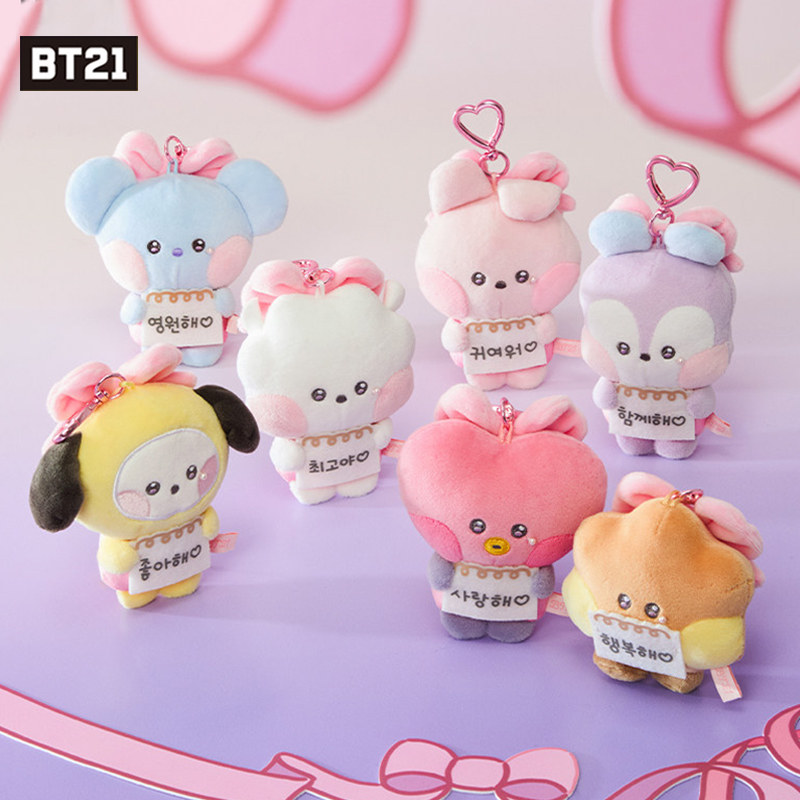 BT21防弹少年团minini RIBBONED U毛绒钥匙扣可爱公仔玩偶包挂件