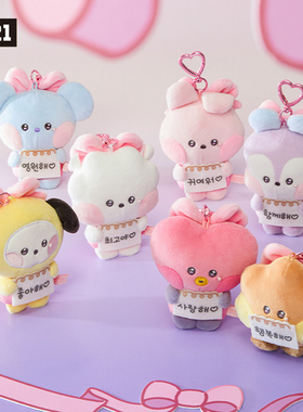 BT21防弹少年团minini RIBBONED U毛绒钥匙扣可爱公仔玩偶包挂件