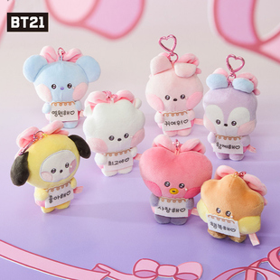 BT21防弹少年团minini U毛绒钥匙扣可爱公仔玩偶包挂件 RIBBONED