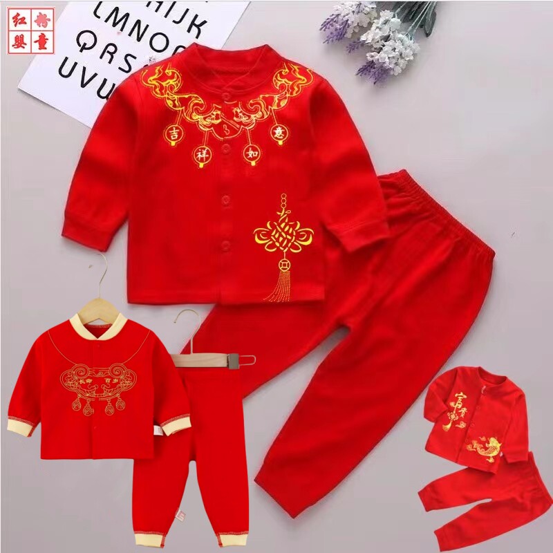 婴儿童红色纯棉立领套装喜庆秋衣秋裤新年服宝宝满月周岁系扣红衣,童装/婴儿装/亲子装,套装,淘宝优惠券,粉丝福利购,淘宝优惠卷