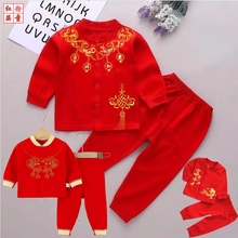 婴儿童红色纯棉立领套装喜庆秋衣秋裤新年服宝宝满月周岁系扣红衣