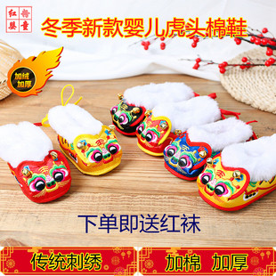 男女宝宝冬季加厚虎头棉鞋软底刺绣手工婴儿百天周岁抓周保暖棉靴