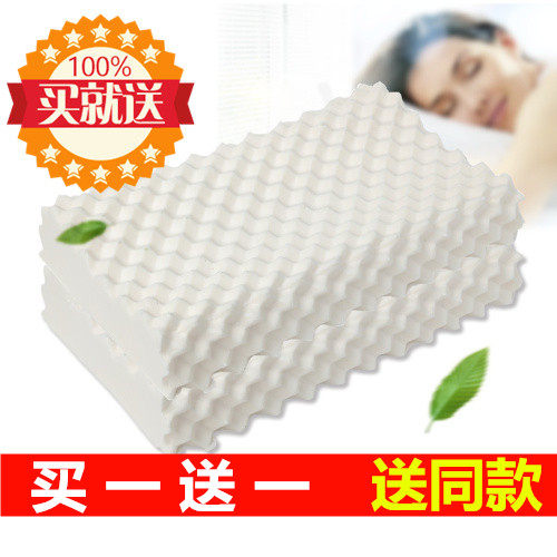泰国天然乳胶成人保健枕1人