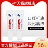 Увлажняющий бальзам для губ подходит для мужчин и женщин, увлажняющая маска для губ, США, 2 шт