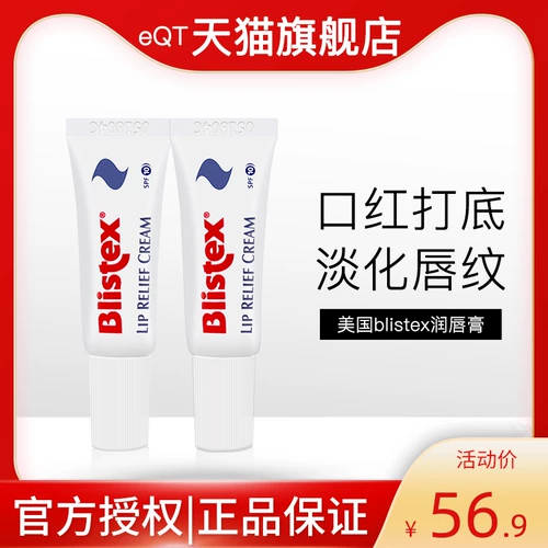 Увлажняющий бальзам для губ подходит для мужчин и женщин, увлажняющая маска для губ, США, 2 шт