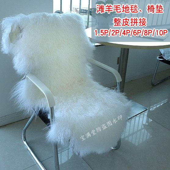 customized The whole skin Mosaic Beach sheepskin Irregular carpet Beach wool Mat leather and fur blanket wool sofa Seat cushionin the Home Fabric , Carpet  category - from Buy2taobao.com to provide professional Taobao agent buy service