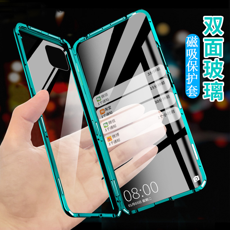 iPhone16双面波手机壳
