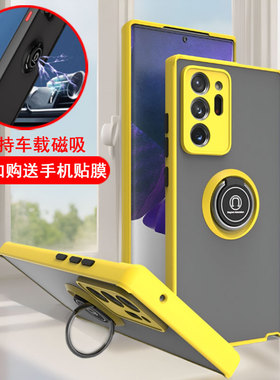 适用三星Note20Ultra手机壳新款GalaxyNote10+磨砂硅胶note9个性创意高端Note8全包防摔10lite磁吸支架保护套