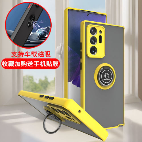 三星note20PC创意硬壳送手机膜