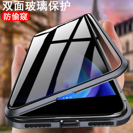 适用iPhoneXSMAX手机苹果xr磁吸双面玻璃x/xs全包防摔防窥保护套