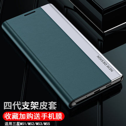 适用三星M55手机壳新款GalaxyM53皮革翻盖硬壳m52个性创意高端m51男潮女网红时尚全包防摔保护套5G
