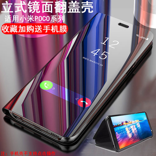 小米POCOX5Pro亚克力创意送膜·