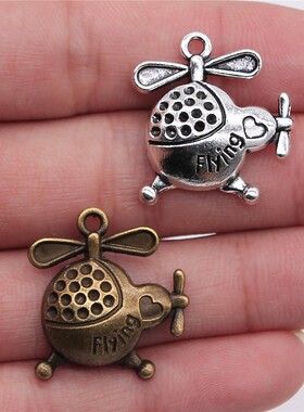 10个/包 24x23mm 多色DIY手工配件 直升机吊坠 ABD-C10917