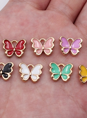 5个/包10x13mm 0.85g 多色 合金滴油蝴蝶 手链挂饰耳饰项链 DIY