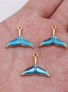 5个/包20x15mm 1.06g 多色 合金滴油鲸鱼尾巴 手链挂饰耳饰项链