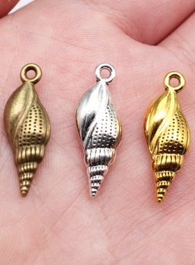 10个/包 24x8mm 多色DIY手工配件 海螺吊坠 ABD-C10895