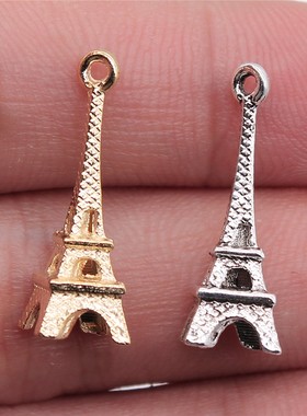 20个/包 21x8mm 多色手工配件DIY 埃菲尔铁塔吊坠 ABD-C10937