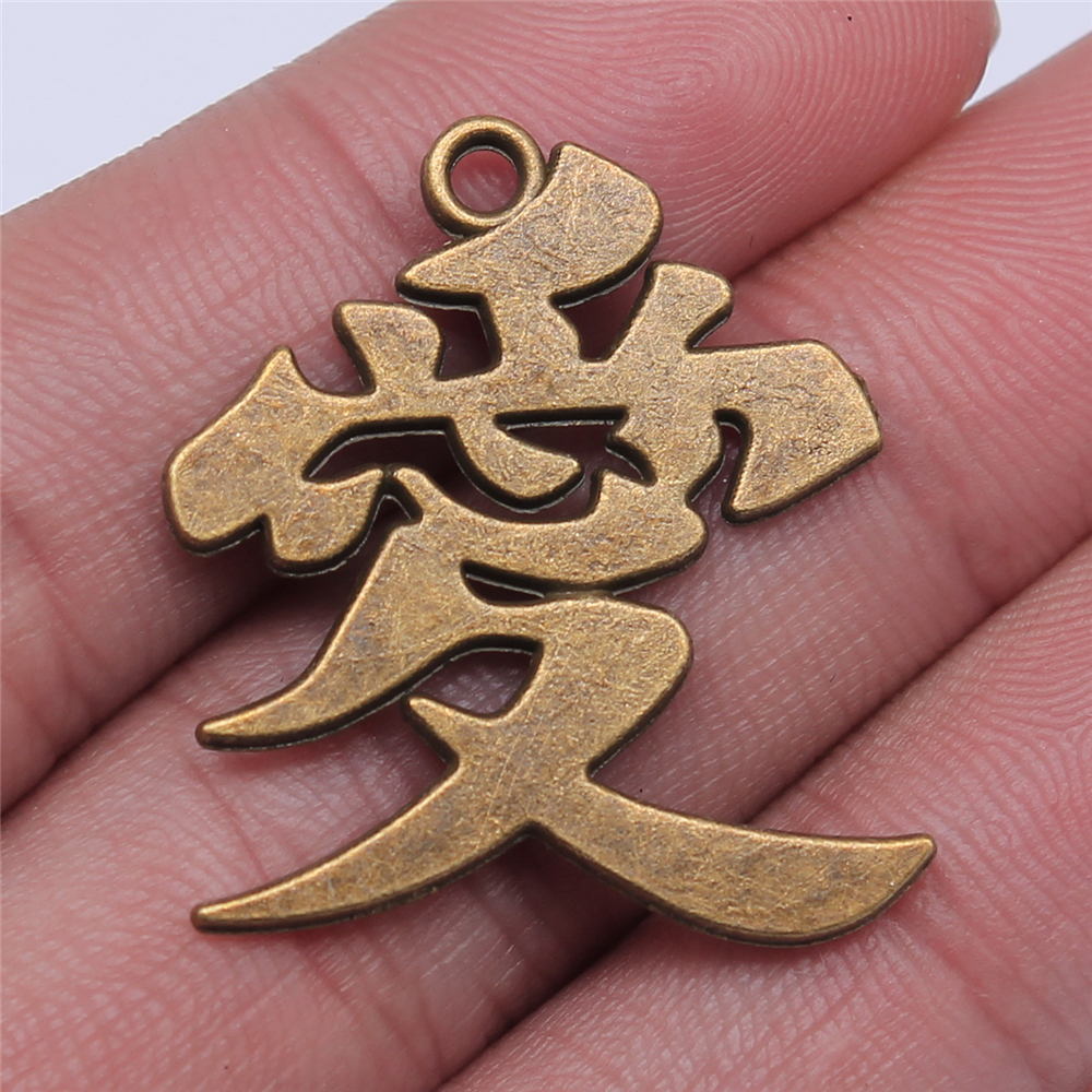 10个/包 30x27mm 古青铜色锌合金 DIY饰品配件 爱吊坠 ABD-C11399