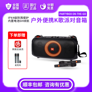 JBL THE 无线蓝牙卡拉OK户外便携音响KTV音箱 PARTYBOX