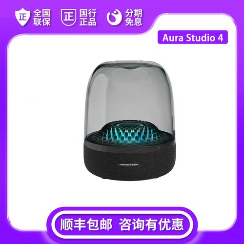 harman kardon/哈曼·卡顿 Aura Studio 4蓝牙连接家用防尘音箱