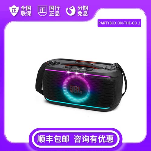 JBL户外便携K歌蓝牙音箱无线麦