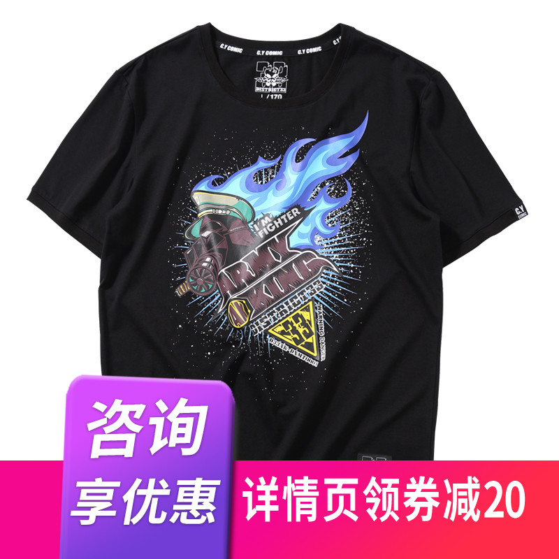 纪威潮流打底胖子圆领宽松体恤韩版t-shirt男夏短袖男士T恤学生